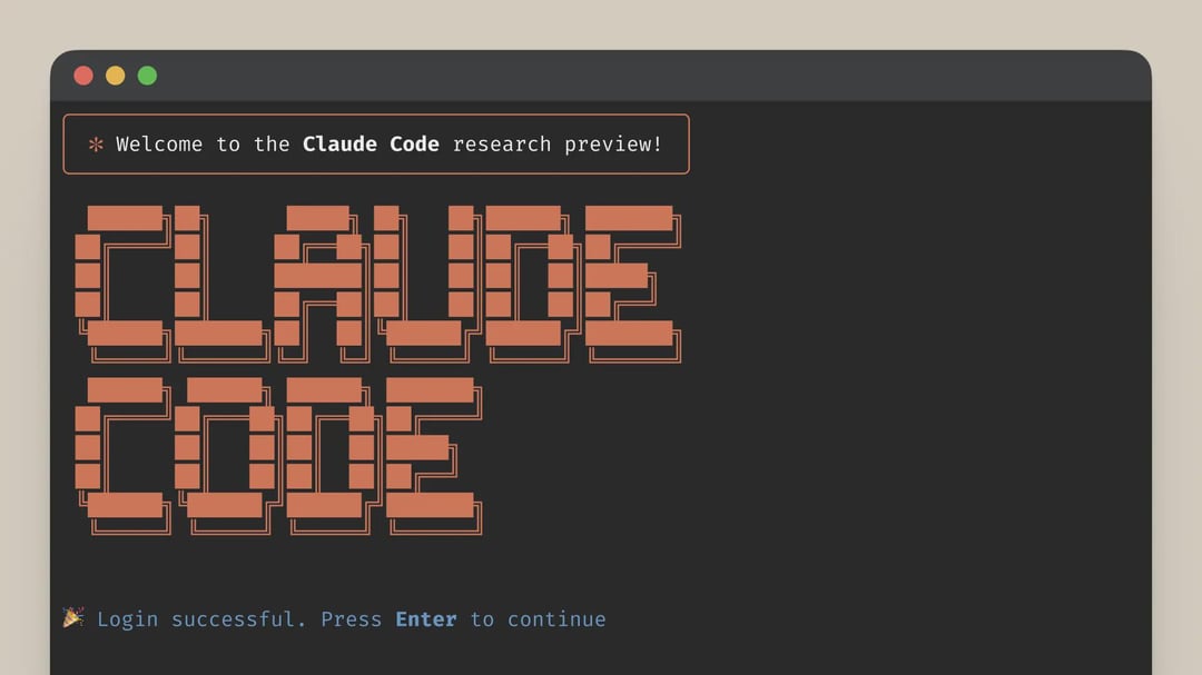Claude Code 介绍图片